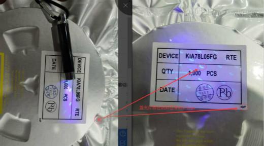 KIA產品真?zhèn)巫R別