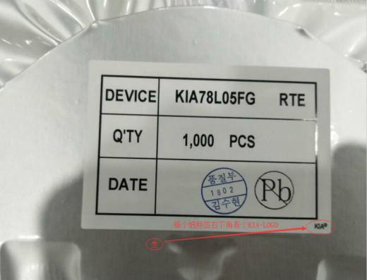 KIA產品真?zhèn)巫R別