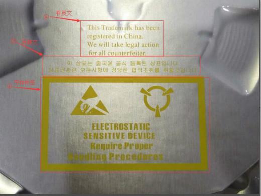 KIA產品真?zhèn)巫R別