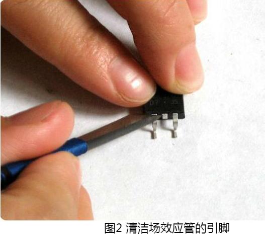 場(chǎng)效應(yīng)管檢測(cè) 場(chǎng)效應(yīng)管檢測(cè)