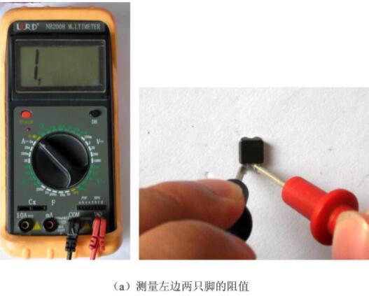 場(chǎng)效應(yīng)管檢測(cè) 場(chǎng)效應(yīng)管檢測(cè)