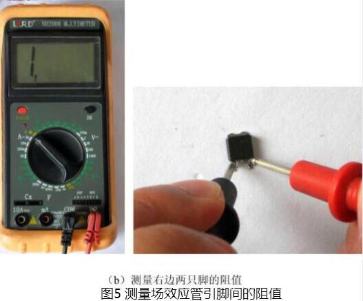 場(chǎng)效應(yīng)管檢測(cè) 場(chǎng)效應(yīng)管檢測(cè)