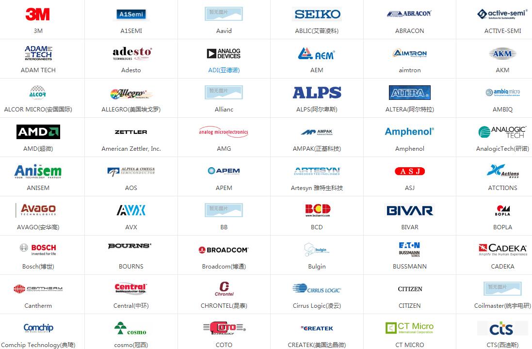 立創(chuàng)商城