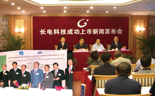 長(zhǎng)電mos管