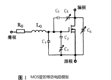 詳解MOS管柵極驅動電阻如何優化設計，一文看懂-KIA MOS管
