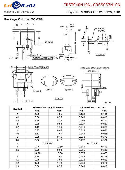 CRSS037N10N(華潤微) CRSS037N10N(華潤微)