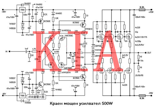 場效應管功放電路圖