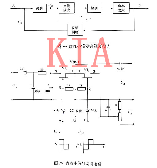 場效應管，穩壓電路