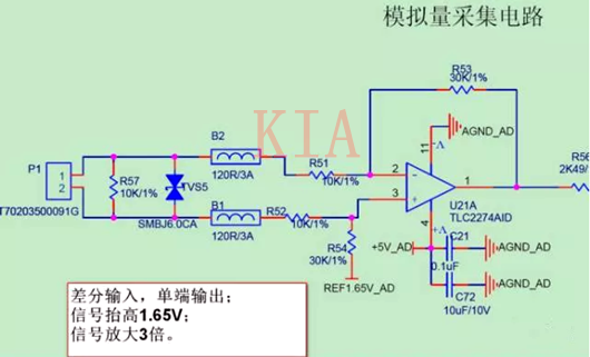 運算放大器 應(yīng)用電路
