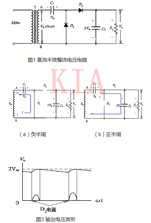 倍壓電路是如何工作的？原理解析-KIA MOS管