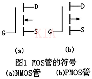 MOS、CMOS集成電路區(qū)別及特性-KIA MOS管