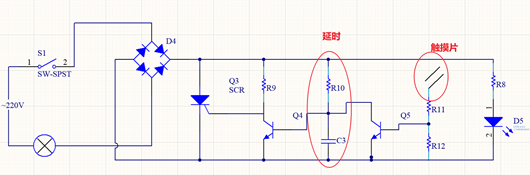 觸摸延時(shí)開關(guān)電路