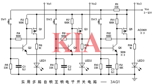 多路控制,開關(guān)電路