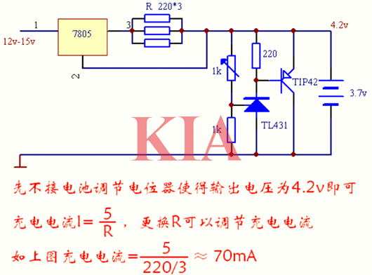鋰電池充電器電路,原理