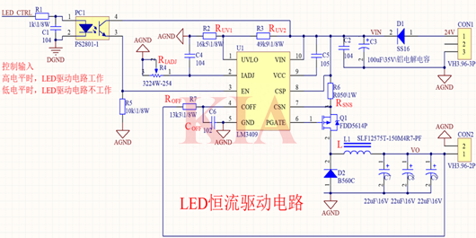 led恒流驅(qū)動(dòng)電路