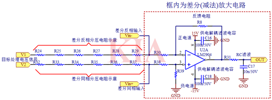 差分電路原理,差分放大電路分享-KIA MOS管
