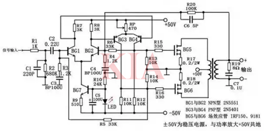 場效應(yīng)管功放電路