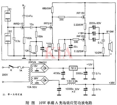 場效應(yīng)管功放電路圖,輸出變壓器功放-KIA MOS管