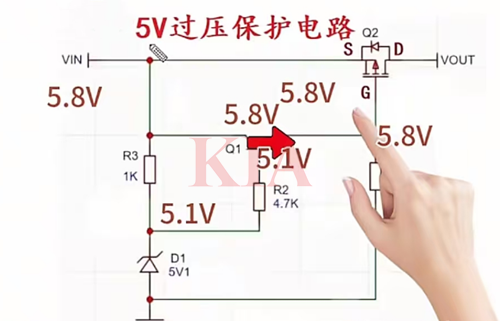 5v過壓保護(hù)電路,電路圖原理詳解-KIA MOS管