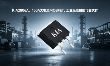KIA2806A