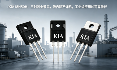 KIA18N50H
