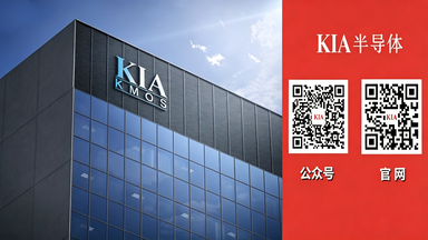 KCB2920A