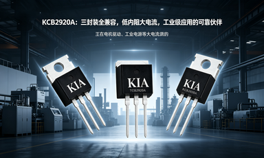KCB2920A