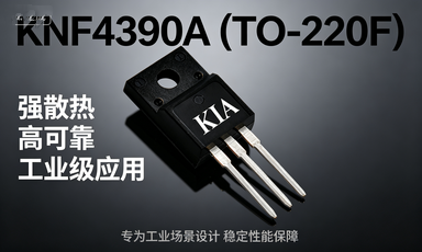 KND4390A/KNF4390A