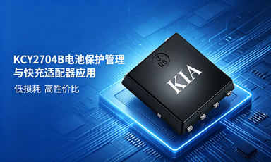 KCY2704B
