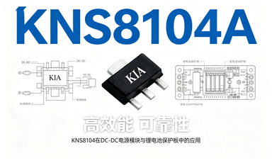 KNS8104A 