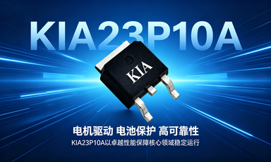 KIA23P10A