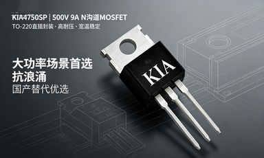 KIA4750SD/KIA4750SP