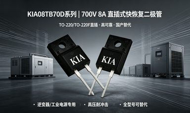 KIA08TB70DD/KIA08TB70DB/KIA08TB70DP/KIA08TB70DF
