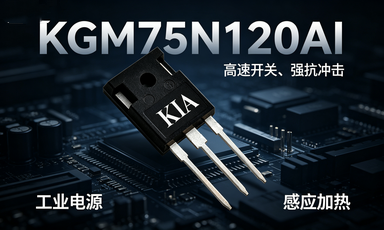 KGM75N120AI