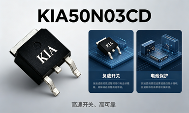 KIA50N03CD