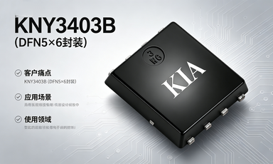 KNY3403B
