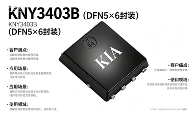 KNY3403B