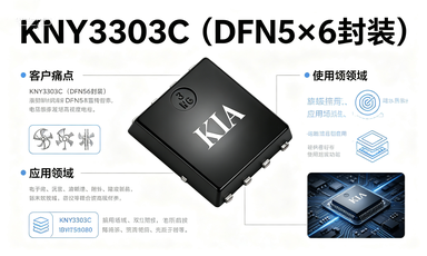 KNY3303C